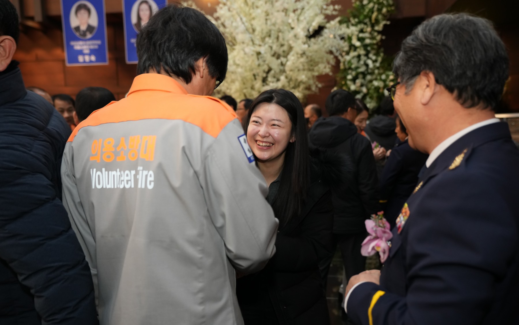 의용소방대 연합회 합동 이취임식