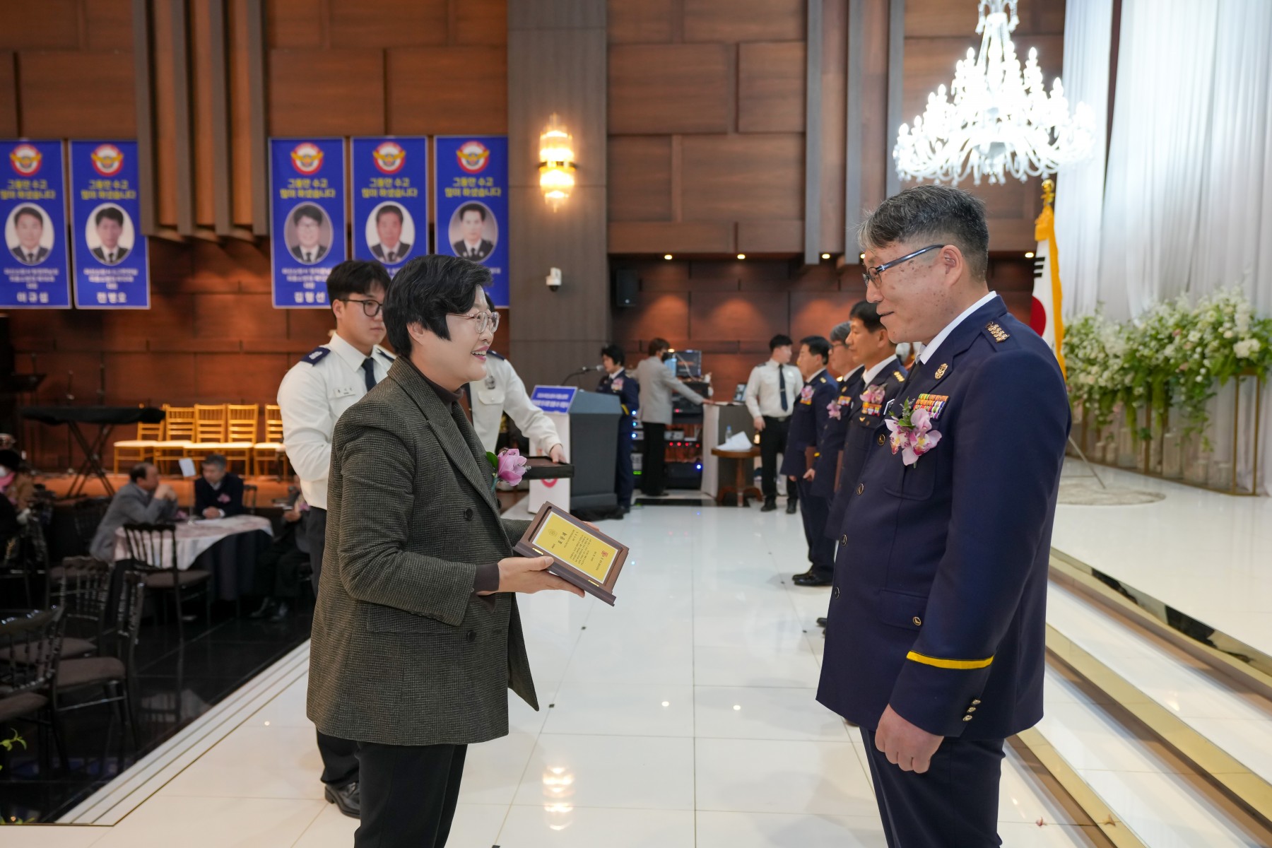 의용소방대 연합회 합동 이취임식