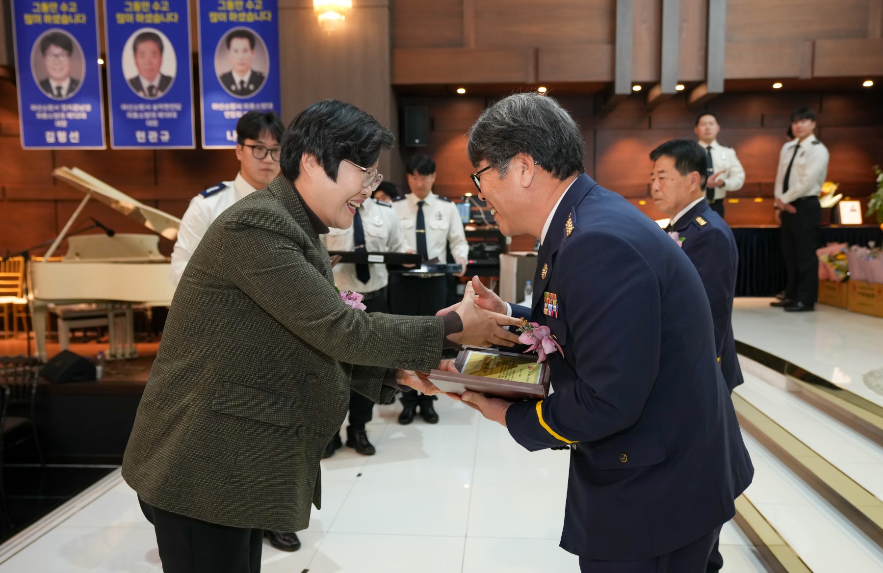 의용소방대 연합회 합동 이취임식