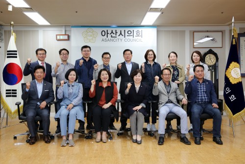 아산시의회와 서울동작구의회 만남의 자리 가져