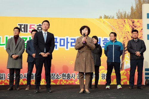 제5회 아산 은행나무길 전국마라톤대회