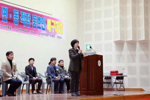 아산시장기.협회장기 읍면동 직장인 배구대회