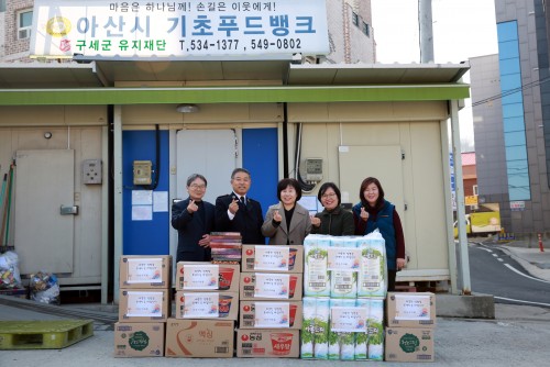 아산시의회, 후원물품 (아산시기초푸드뱅크) 전달