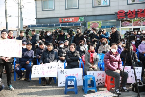 신종 코로나바이러스 우한교민 아산지역 격리 수용에 따른 집회(1/30)