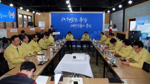 충남도 시.군의장협의회 정례회의