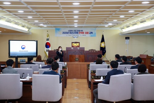 아산시의회 반부패.청렴교육