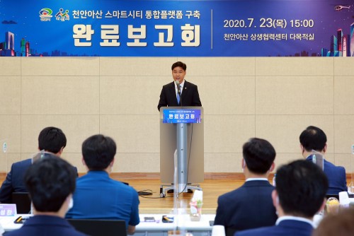 아산시의회, 보다 안전하고 행복한 도시환경 기반구축에 앞장