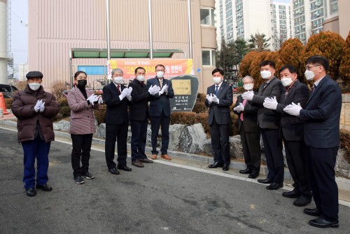 충청남도 그린홈 으뜸아파트 현판식(읍내주공아파트)