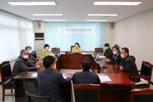 아산시의회 복지환경위원회 축산업단체 관계자와  간담회