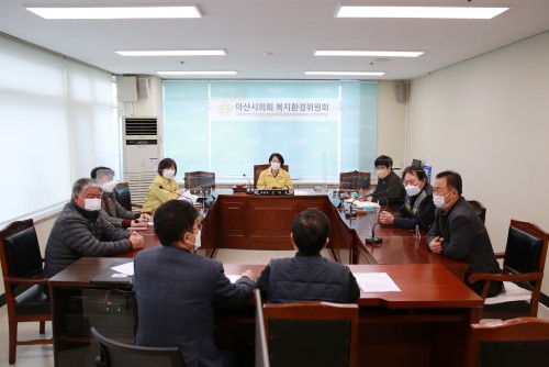 아산시의회 복지환경위원회, 축산업단체 관계자와 간담회 개최