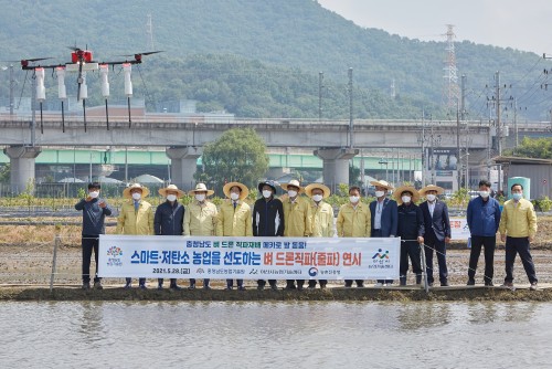 스마트.저탄소 농업을 선도하는 벼 드론직파(줄파) 연시