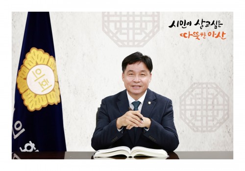 2021년도 송년사