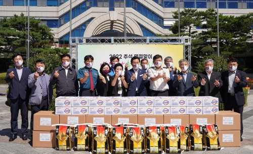 추석맞이 지역농산물 판매한마당