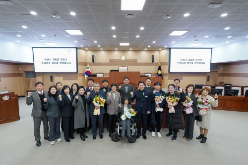 아산시의회, 11일 의회동 신청사 개청식