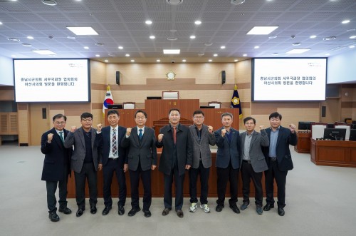 아산시의회, 충남도 시,군의회 사무국(과)장협의회 1월 정례회의 개최