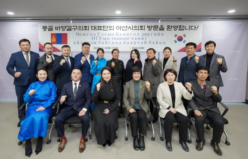 몽골 울란바토르시 바양걸구의회 대표단, 아산시의회 방문