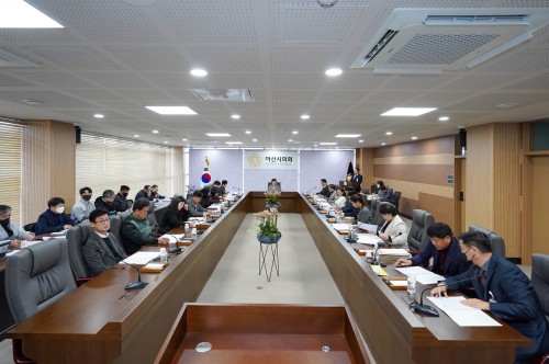아산시의회,‘2023년 제1회 의원회의’개최