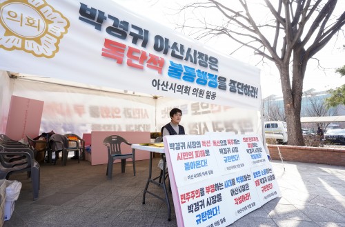 교육지원경비 예산집행 중단... 도마 위 오른 박경귀 아산시장 리더십