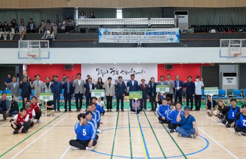 제2회 충청남도장애인체육회장배 골볼어울림생활체육대회