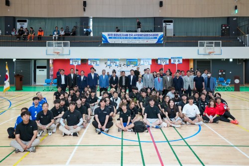 제3회 충청남도지사배 전국 시각장애인 골볼선수권 대회