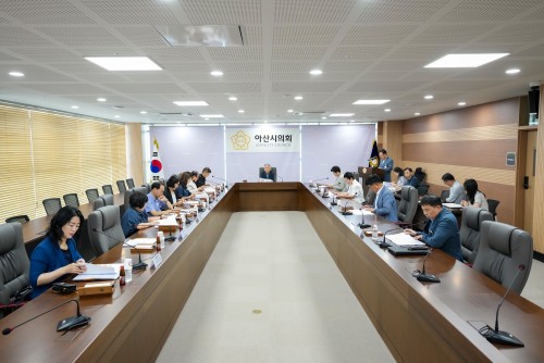 아산시의회 5기 의정자문위원회 제6차 회의 개최