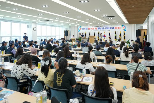 월남전 참전자회 전우의 날 기념식 및 베트남 결혼 이주여성 위문 행사