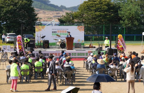 음봉면 주민총회 및 한마음 걷기대회