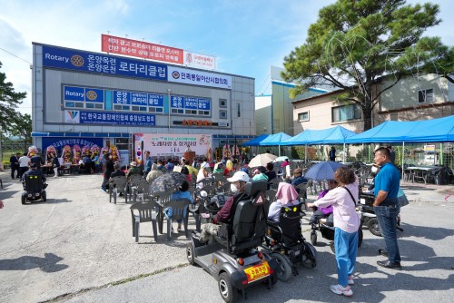 교통장애인협회 노래자랑 및 장기자랑