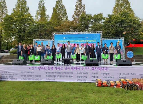 제9회 한마음 문화예술 축제 한마당