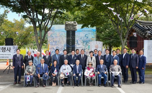 순국87주기 곽한일 의병장 추모행사