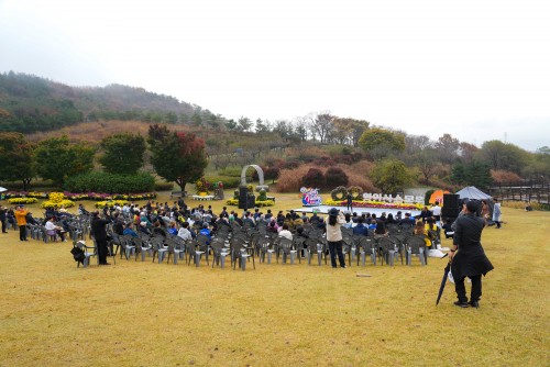 제1회 영인산 단풍축제