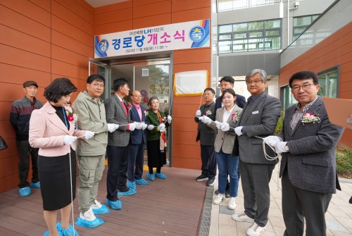 아산배방LH15단지 경로당 개소식