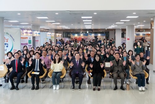 충남 온수업 한마당