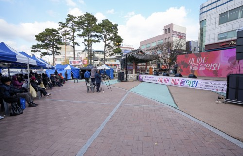 찾아가는 어르신 문화예술공연