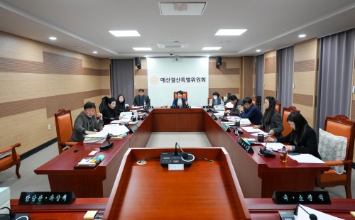 아산시의회 예산결산위원회, 2024년도 예산안 심사 의결