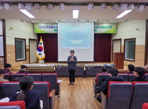 한국청소년 보호연맹 충남연맹 아산지회 창립 6주년 기념행사