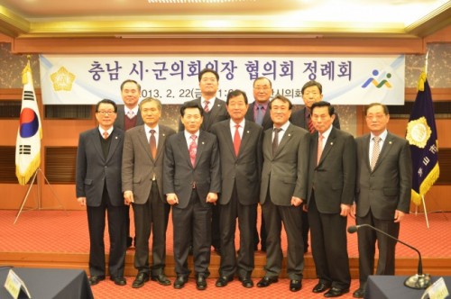 충남 시 · 군의회 의장협의회 정례회