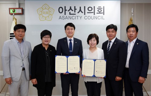 아산시의회  수화통역, 방송업무  협약식