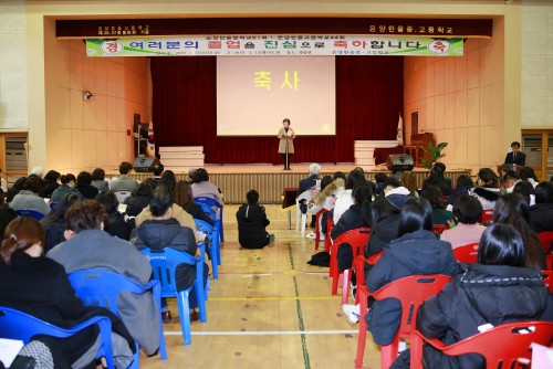 제61회 한올중학교 졸업식