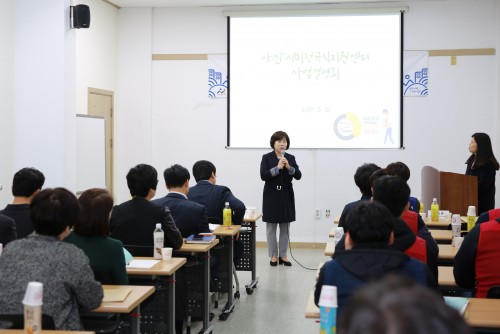 아산시 비정규직지원센터 사업설명회