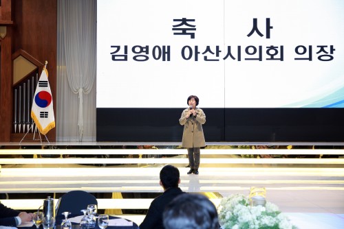 2018 아산시 장애체육인의 밤(12/10)