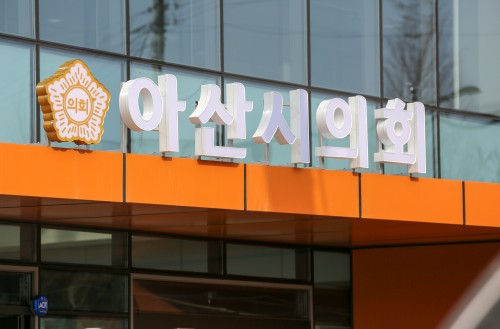 아산시의회, 2023년 하반기 의정연수 실시