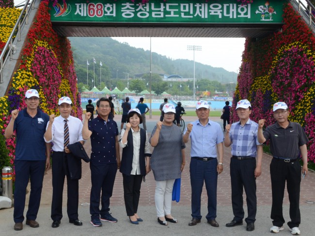 아산시의회 도민체전 응원 및 선수단 격려