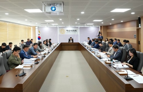 아산시의회,‘2023년 제6회 의원회의’오는 11월 10일 개최 계획