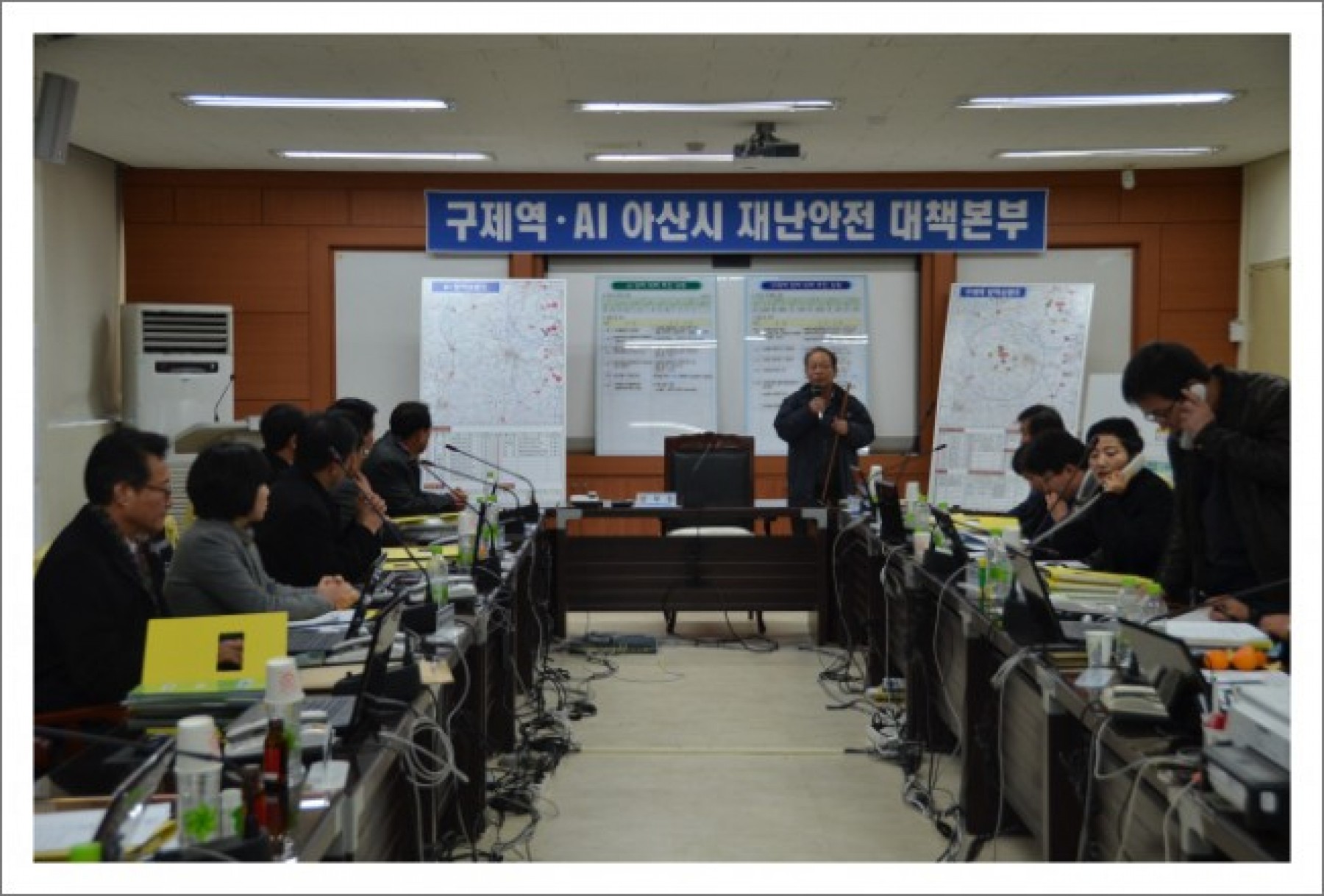 구제역.AI 아산시 재난안전대책본부 방문