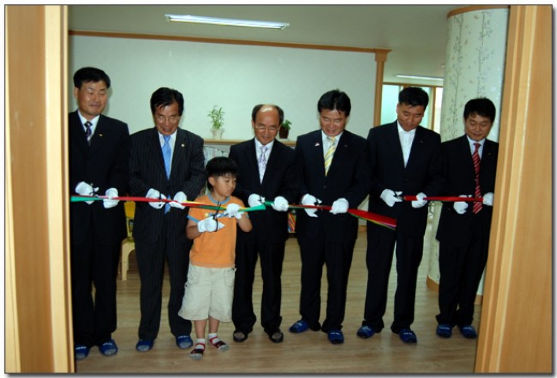 중앙초등학교 보육교실 개소식