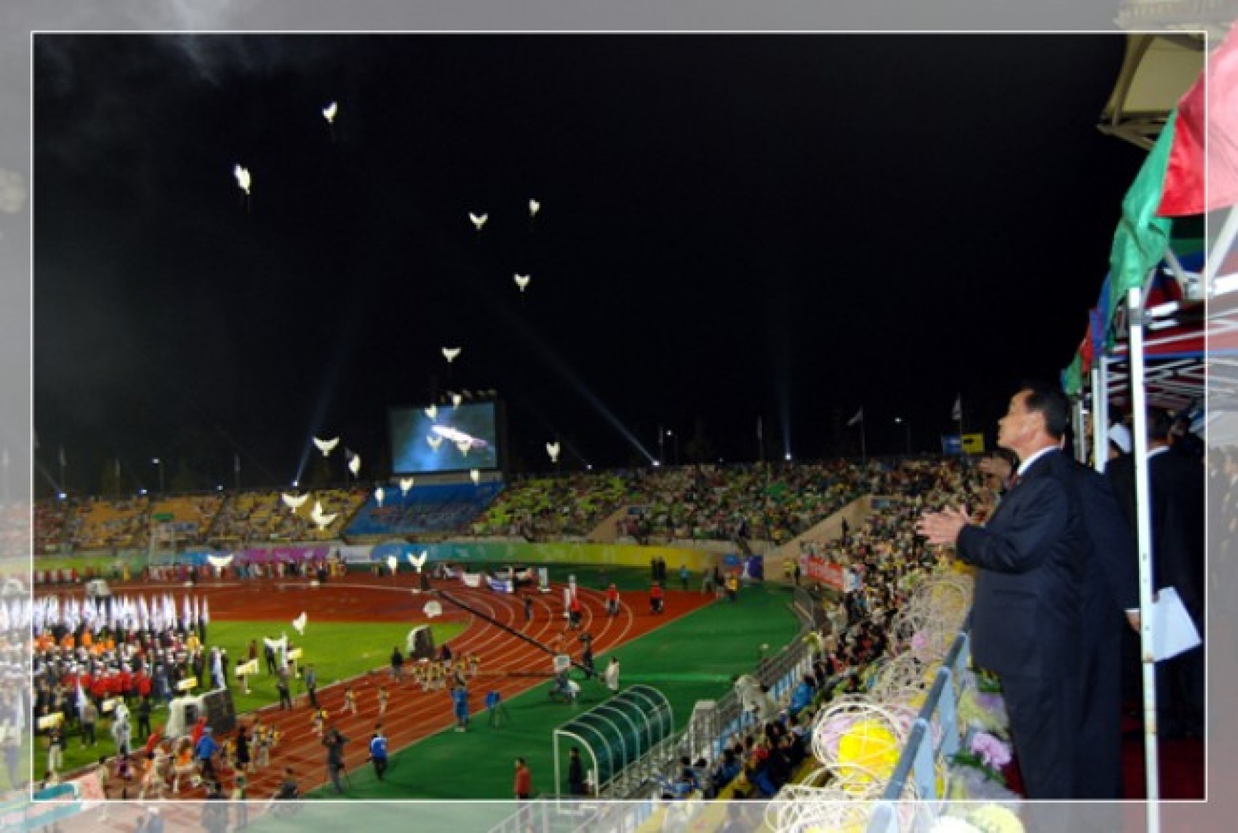 제60회 충남도민체전 개막식