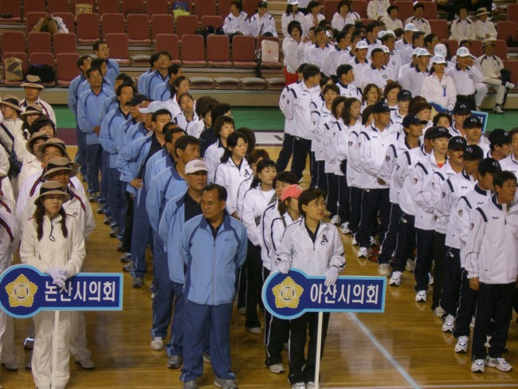 제1회 충남시군의원체육대회개최