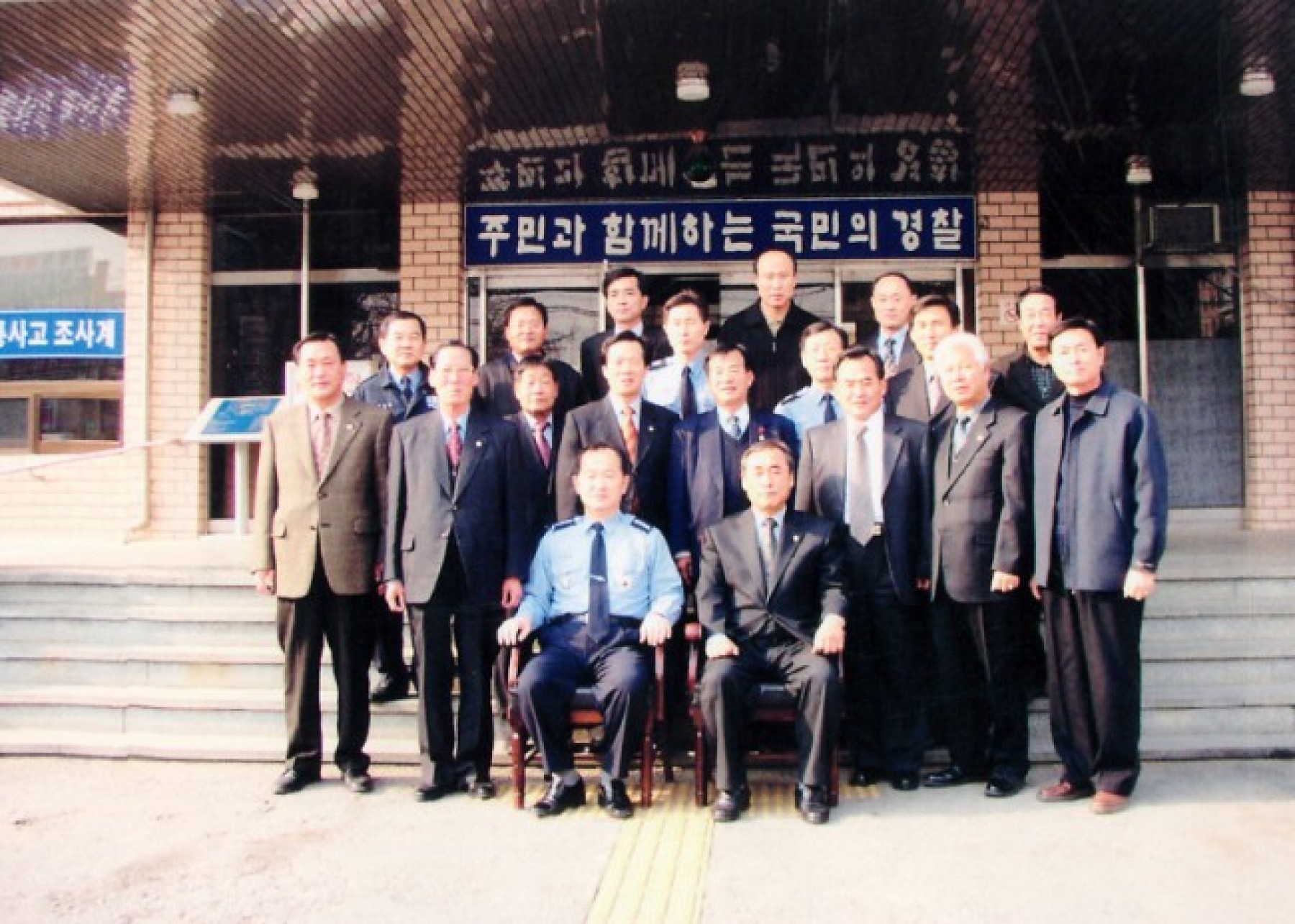 아산시의회 의원 연말 시설방문 2003.12.29