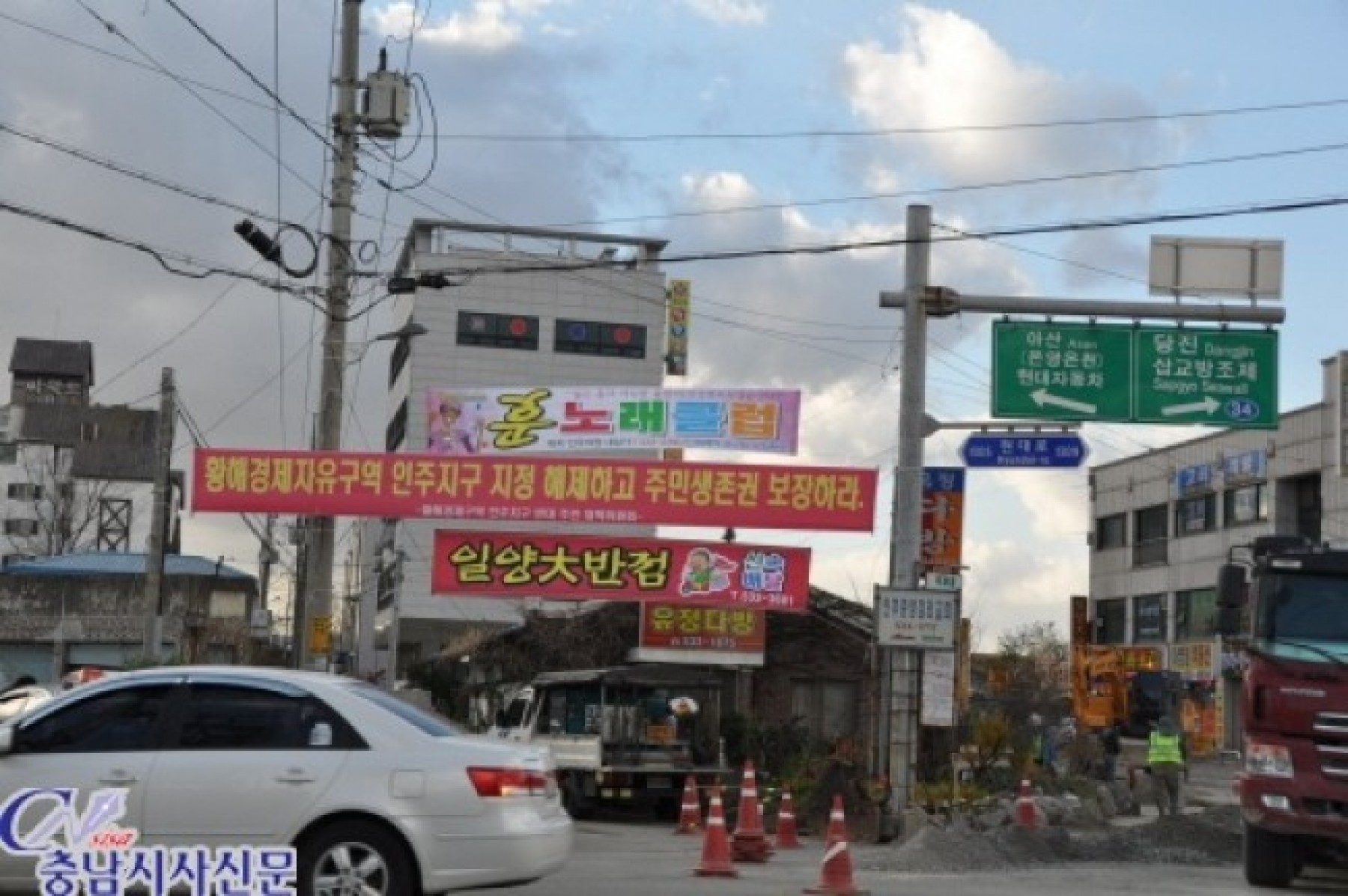 황해경제자유구역 아산신도시 전철 밟을까 우려